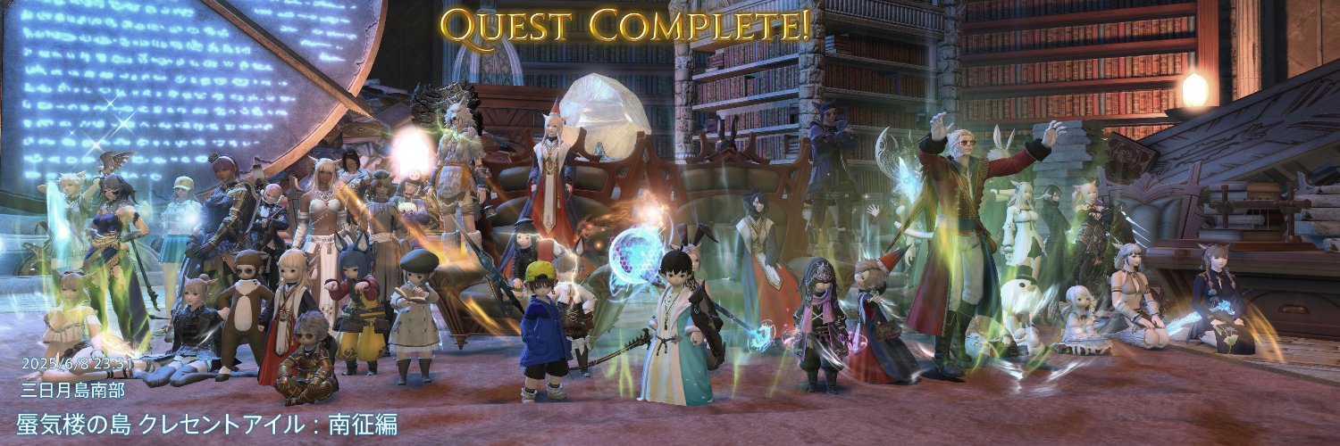 Isle_FF14's profile banner image