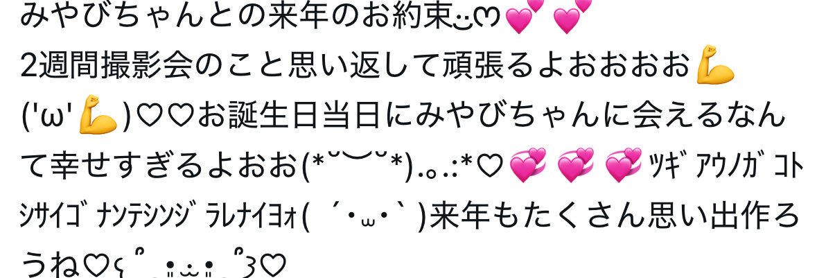 みやび(会長) banner