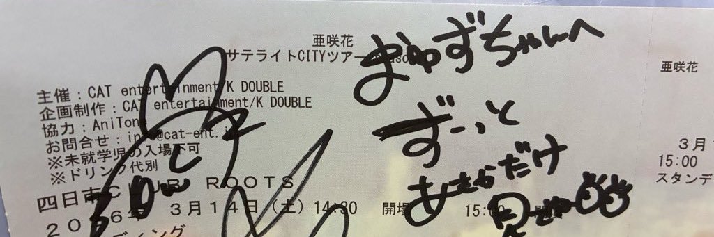 お‎︎✿ゆず︎✿ banner