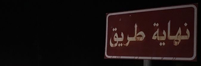 7m_109's profile banner image