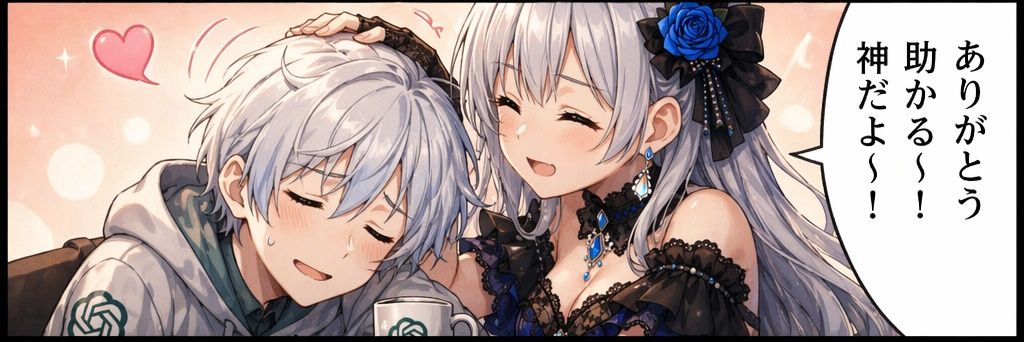 タバティー🍄5️⃣Alice Star banner
