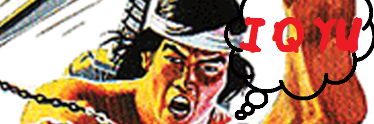 IQ_Yu's profile banner image