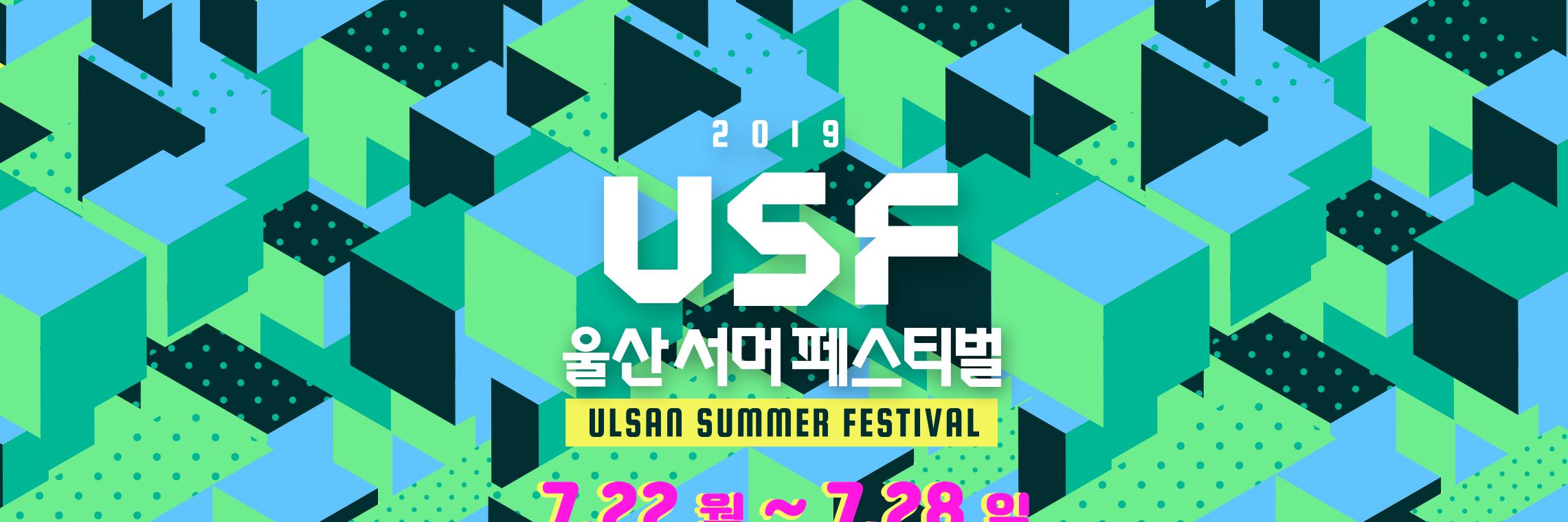 울산문화방송 banner