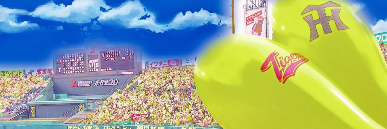 aymyid1's profile banner image