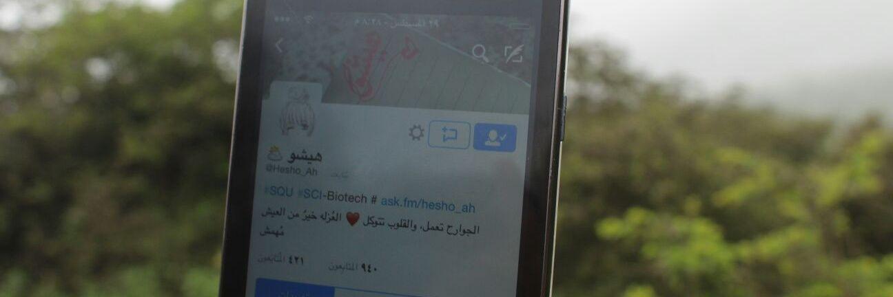 Hesho_Ah's profile banner image