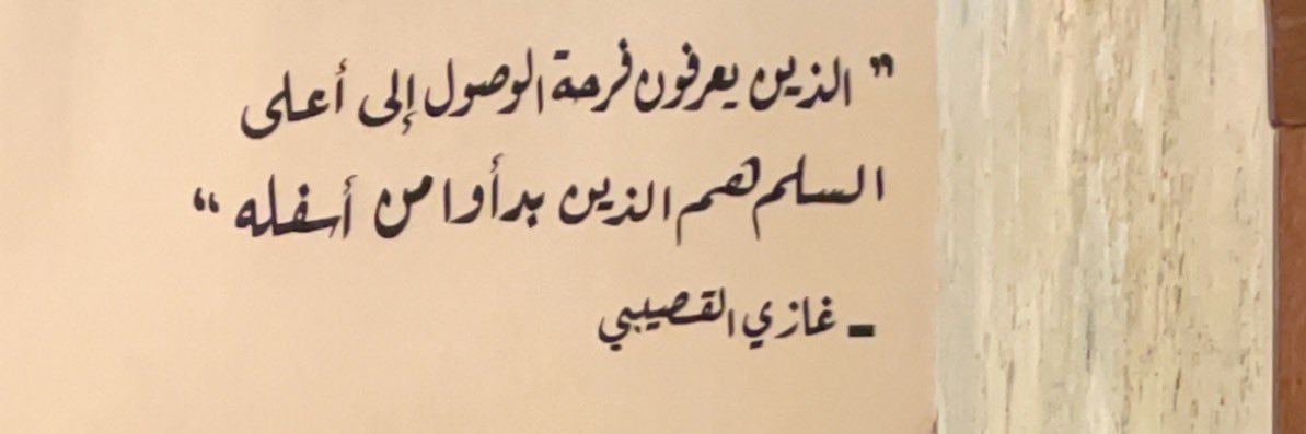 د. محمد العدساني banner