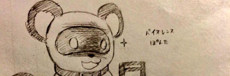 odiponta's profile banner image