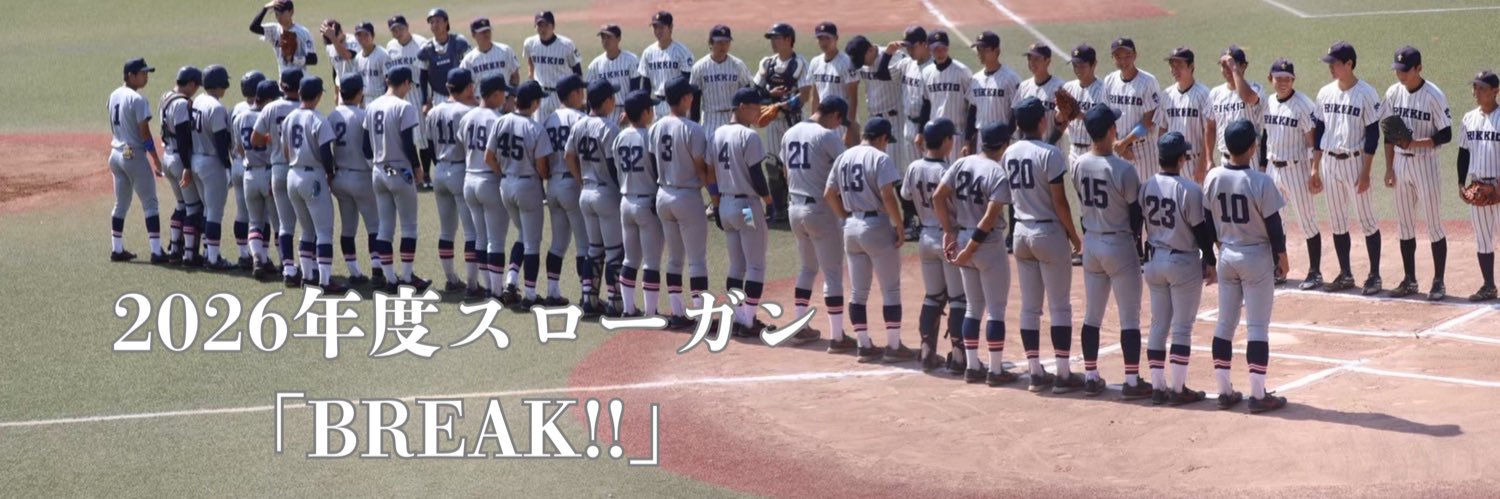 Keio_JBB's profile banner image