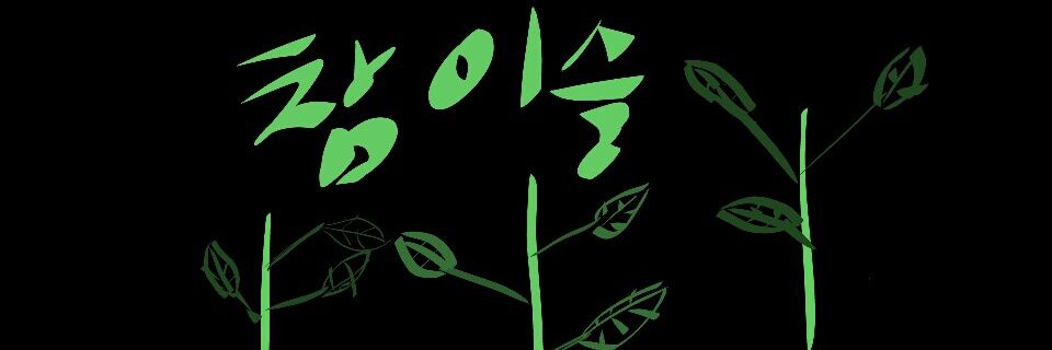 wldnd71032's profile banner image