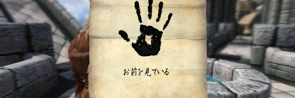 杉浦こくろDD banner