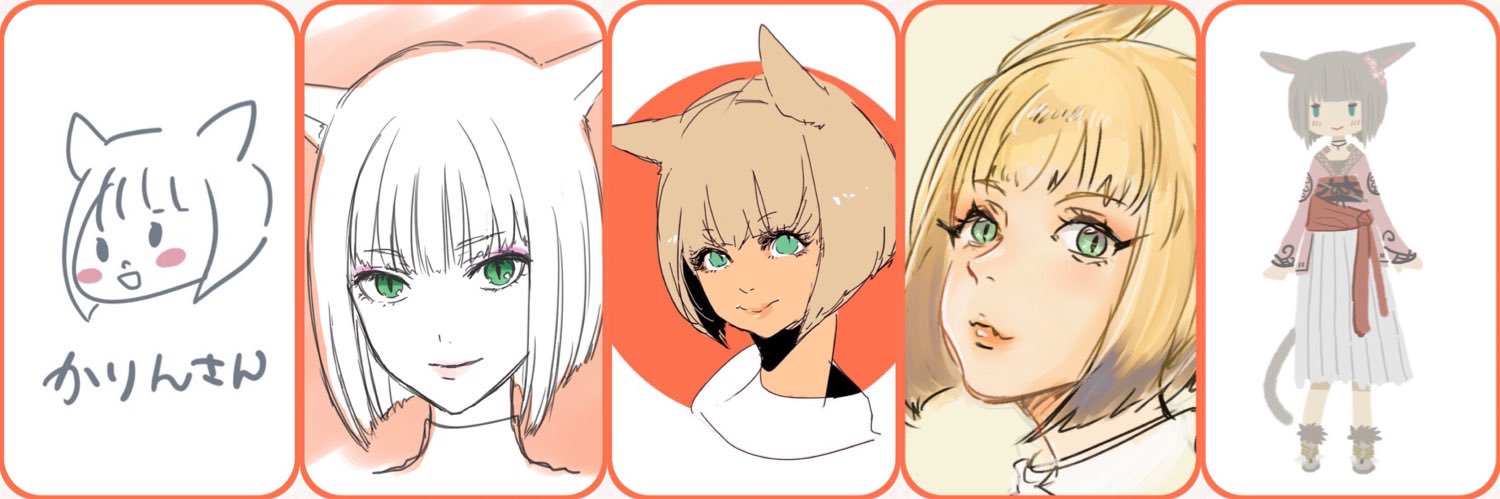 Karin_FF14's profile banner image