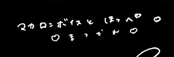 m_applecandy's profile banner image