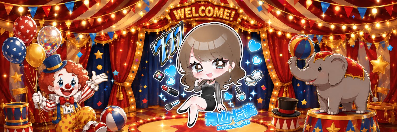 Hitomin_0122's profile banner image