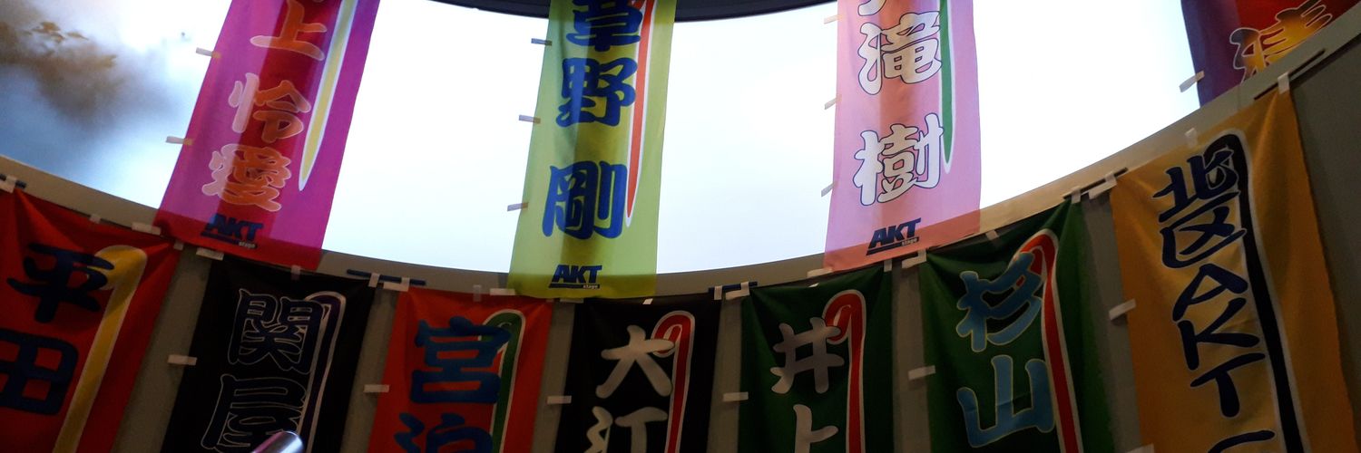 ultrambitios's profile banner image