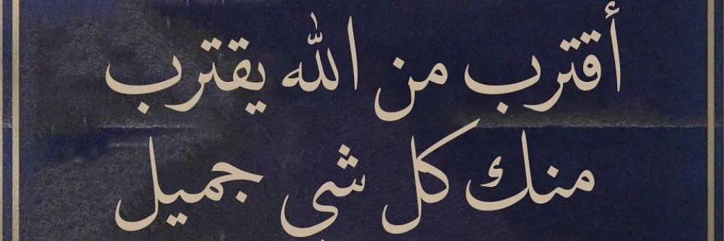 shaheen_9999's profile banner image