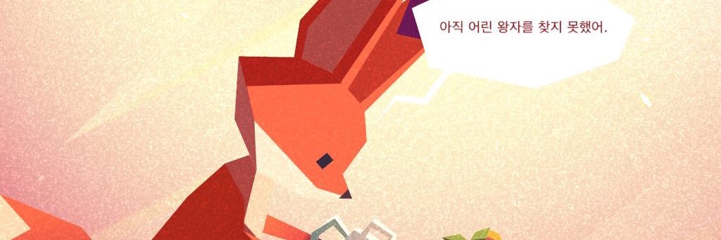 b703_rose's profile banner image
