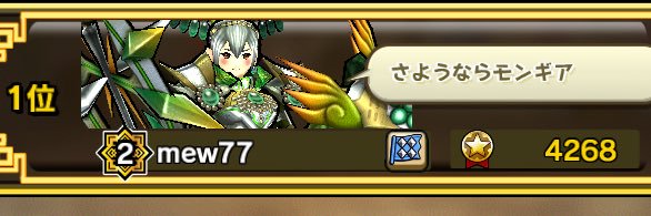 mew_sandy77's profile banner image