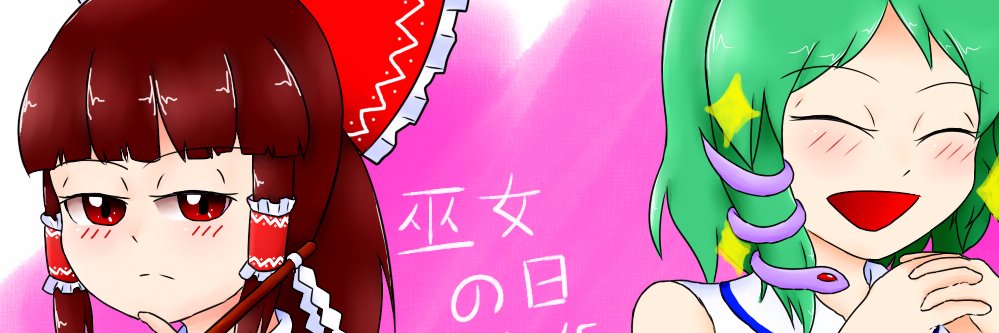 Nana_Kitte's profile banner image