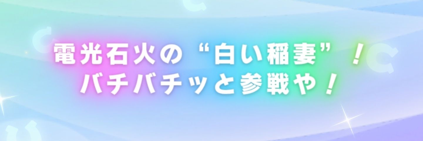 hisui2898's profile banner image