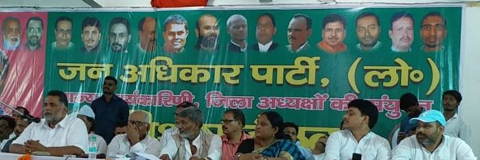 ranjan_pappu's profile banner image