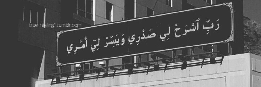 Shema_93's profile banner image