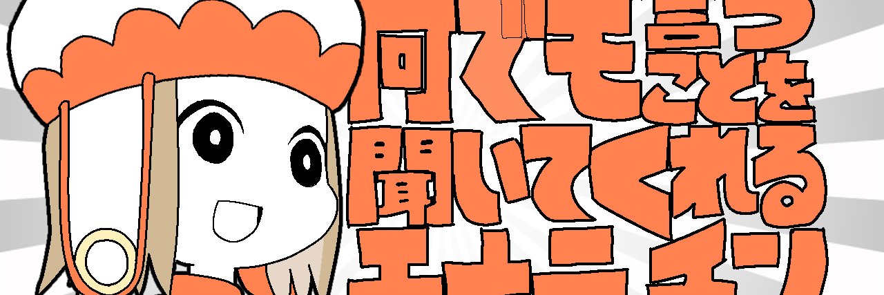 noshiika_kun's profile banner image