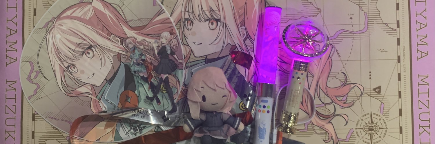 緋色 banner