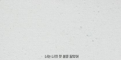 lovable7th's profile banner image