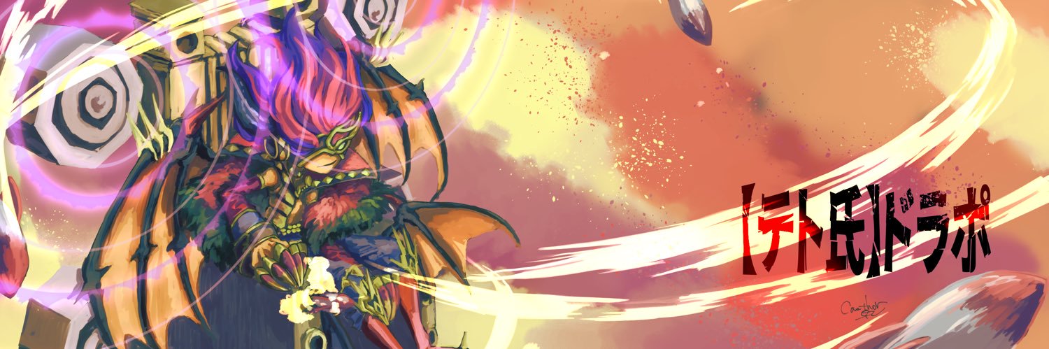 tetomerc's profile banner image