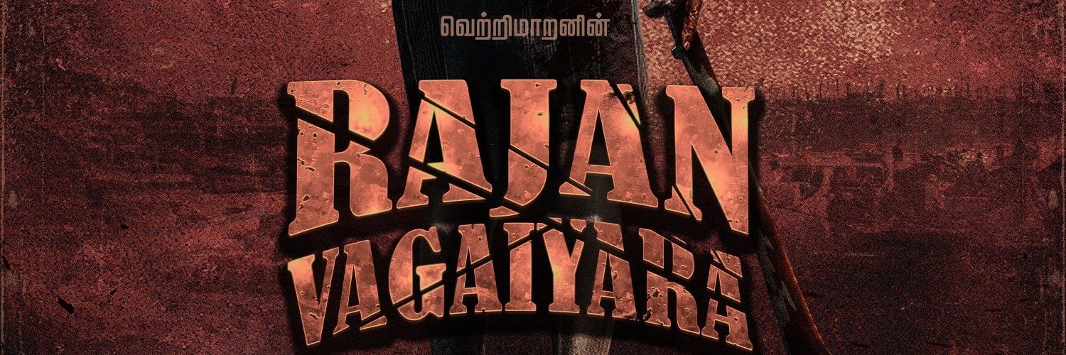 ClsMurali's profile banner image