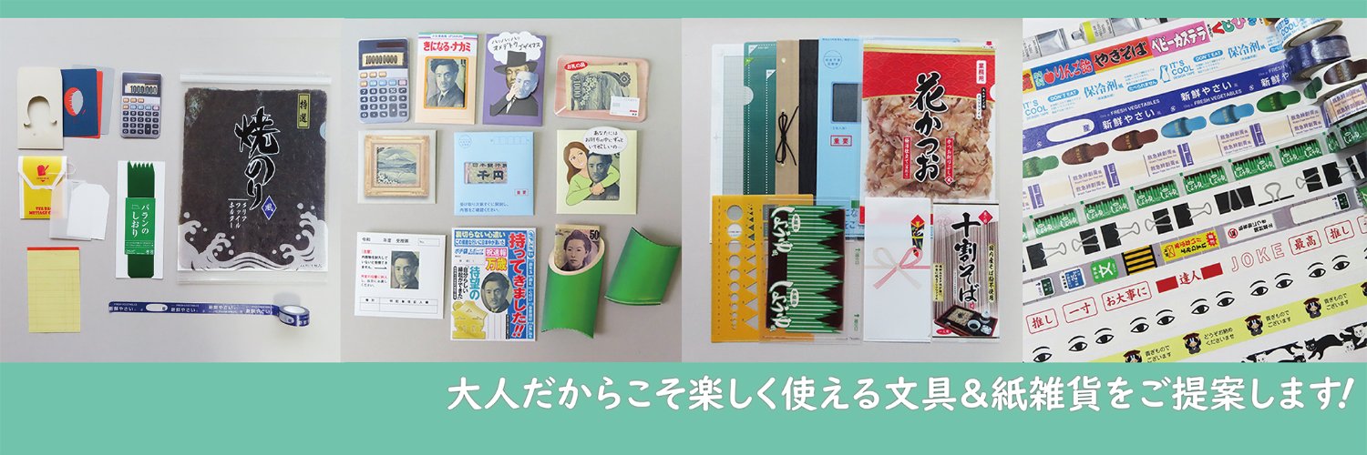 Cobatoshop's profile banner image