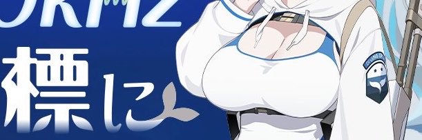 negi_white's profile banner image