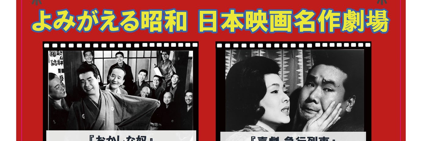 cinema_ageo's profile banner image
