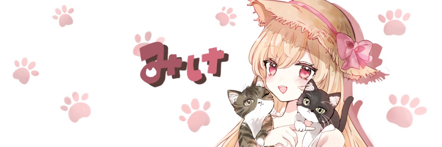みけ banner