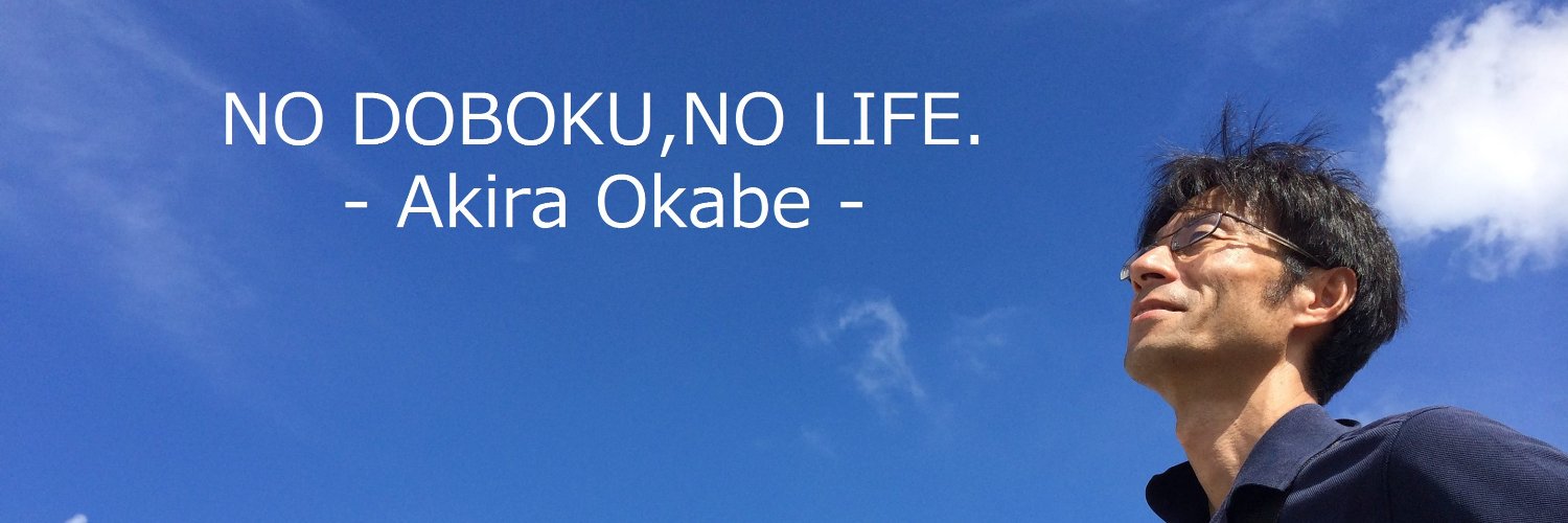 keikansan's profile banner image