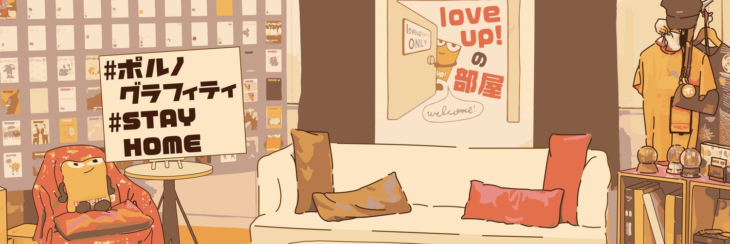 死神グッチ(´・ω・`) banner