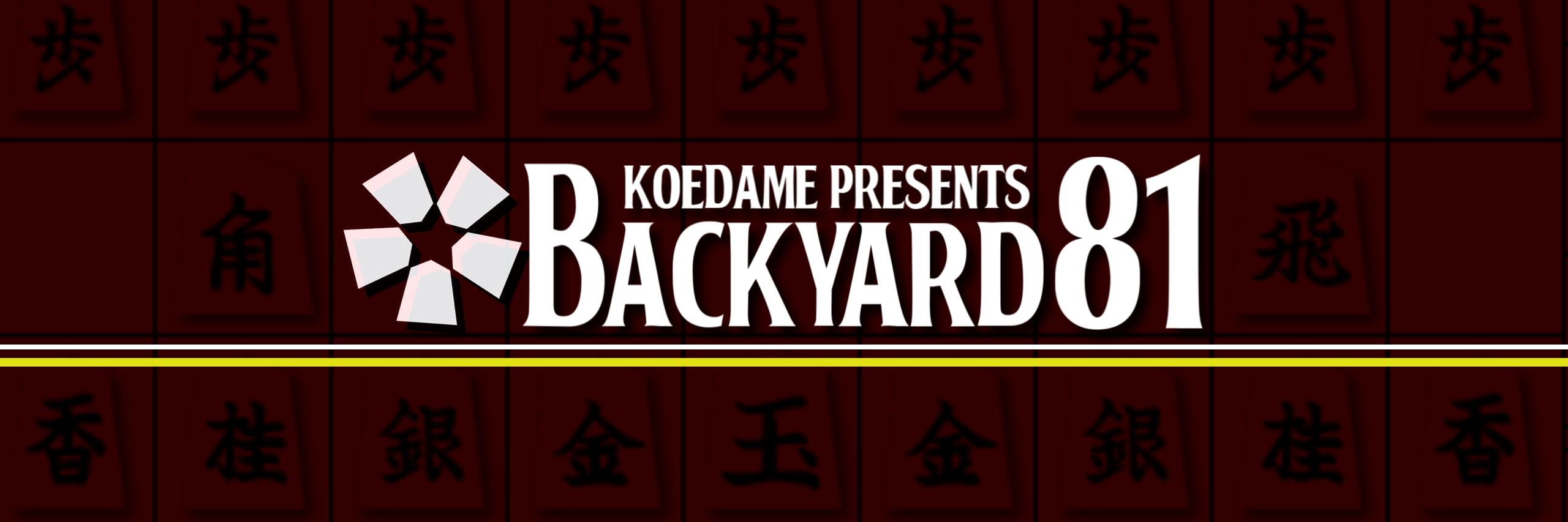 こえだめP banner