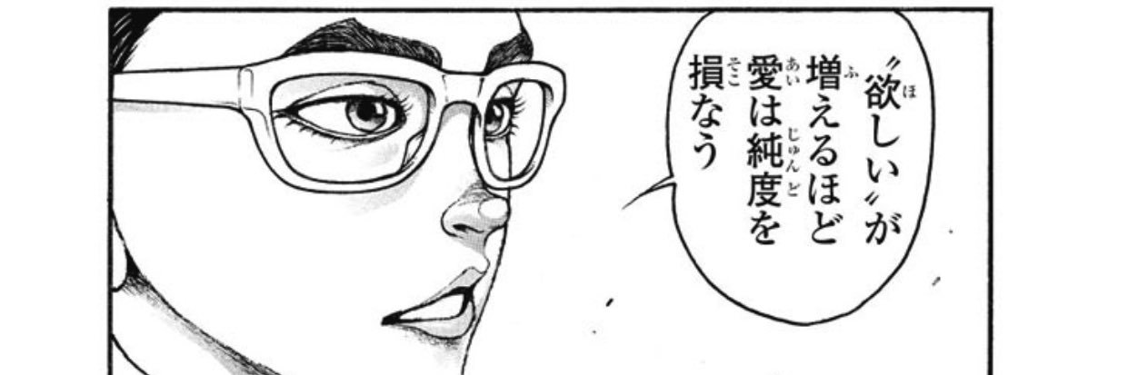 it_hand's profile banner image