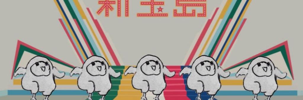 キヨ's banner
