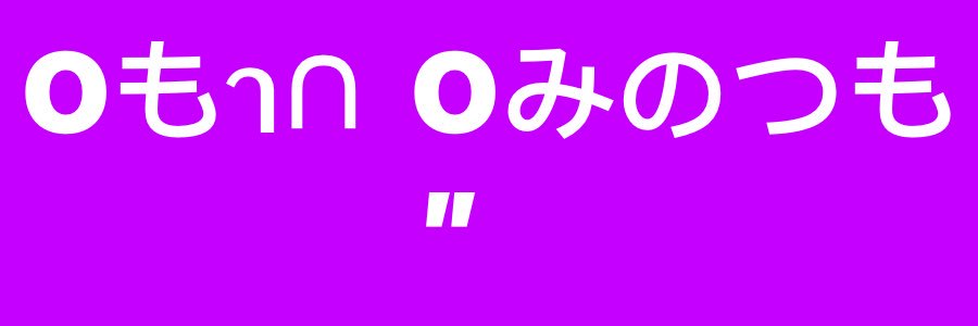 ohmchanothai16's profile banner image