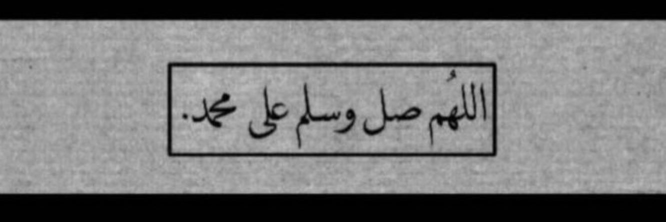 Alzhranemaje's profile banner image