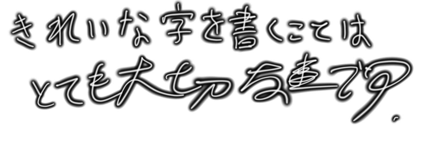 DrySpot0419's profile banner image