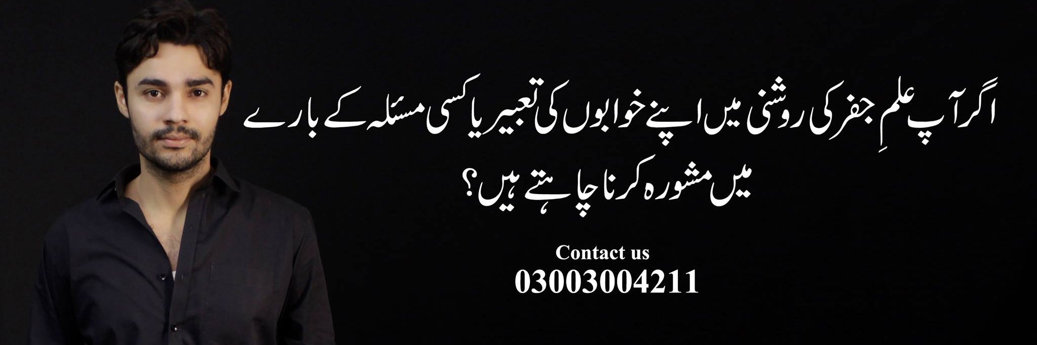 Mehrban Ali (@MehrbanAliShams) / Posts / X