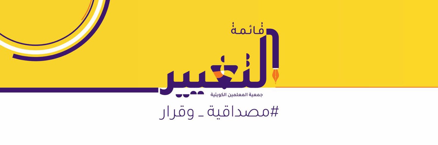 د.خالد صالح الصويلح banner