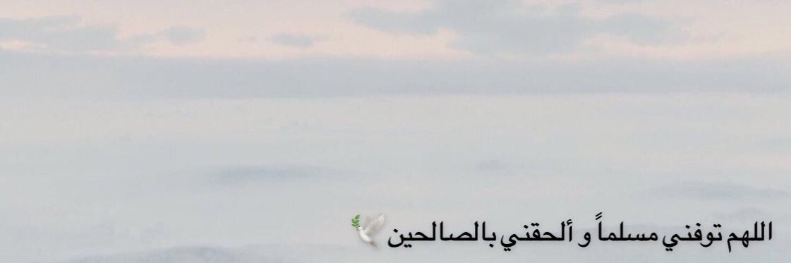 MyAllah_'s profile banner image