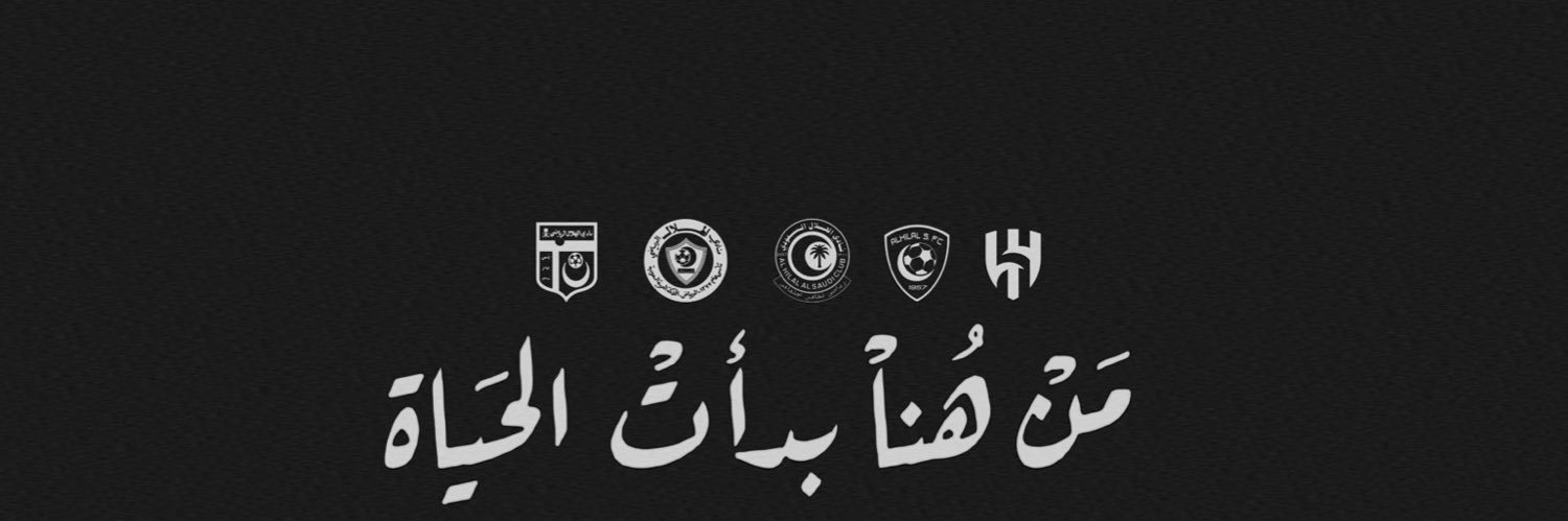 حنيّه banner