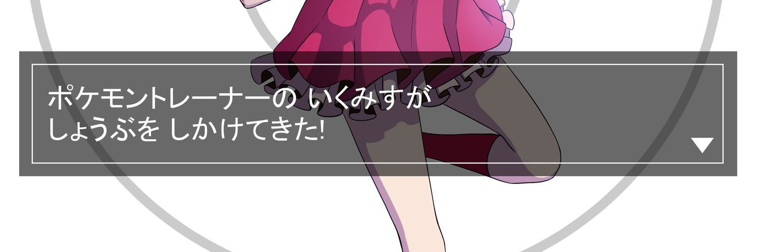 ikumiss0's profile banner image