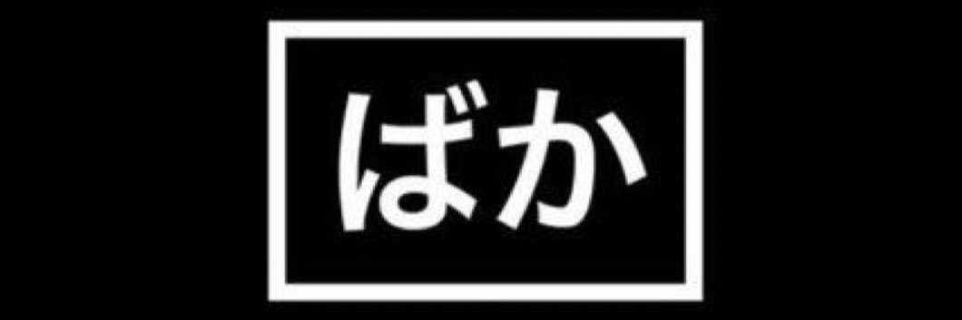 daeroe_'s profile banner image