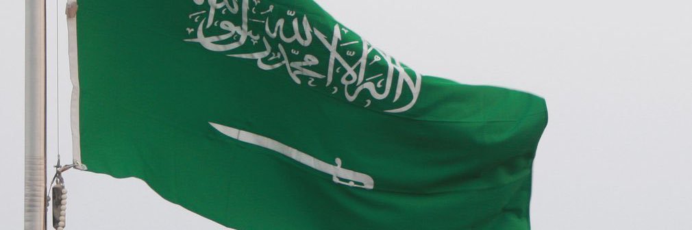 saad_almutire's profile banner image