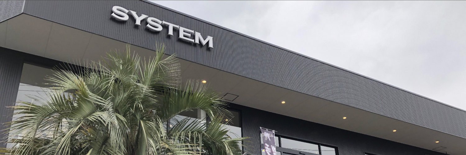 ガンショップSYSTEM banner